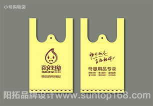 母嬰用品專賣店品牌設計全案——陽拓作品解析